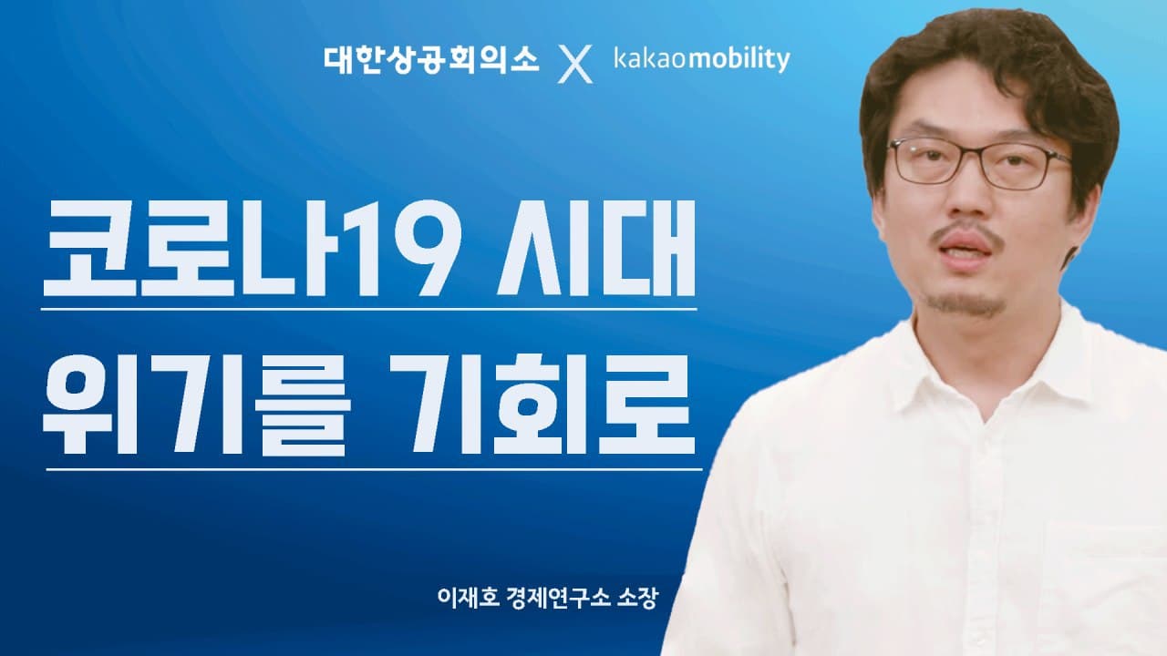 온라인세미나이미지